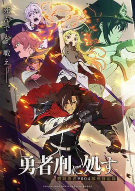 免费短剧《星河恋人》