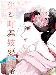 免费短剧《逆袭人生》